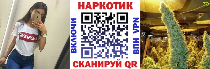 Купить Корсаков Cocaine  Бутират  APVP  Канабис  Меф 