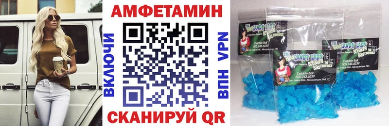 АМФ Premium Корсаков