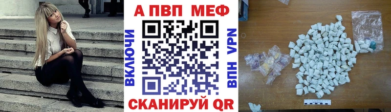 mega   Корсаков  Alfa_PVP VHQ  как найти закладки 
