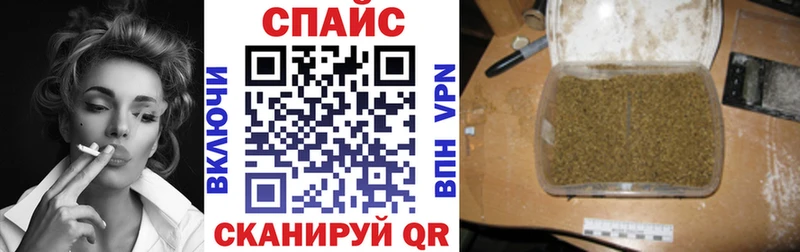 купить закладку  Корсаков  Бутират оксибутират 