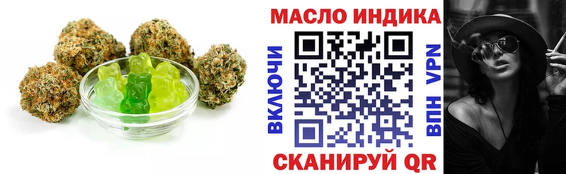 купить сайты Корсаков Печенье с ТГК марихуана