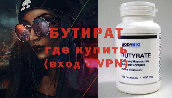 не бодяженный Богородицк