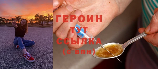 мефедрон Богородск