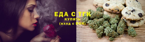 мефедрон Богородск