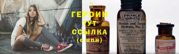 не бодяженный Богородицк