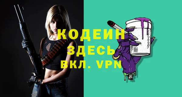 не бодяженный Богородицк