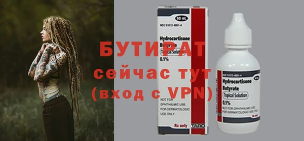 не бодяженный Богородицк