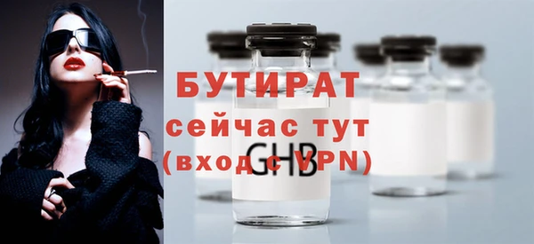 мефедрон Богородск