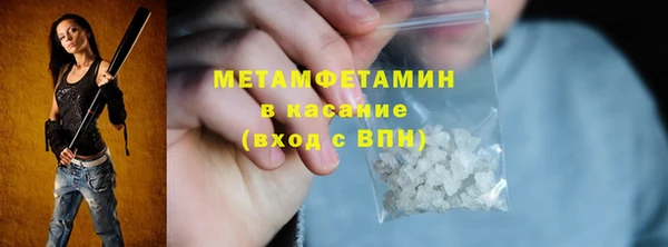2c-b Покровск