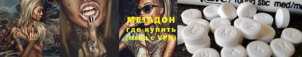не бодяженный Богородицк