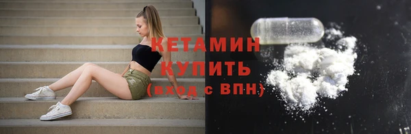 мефедрон Богородск