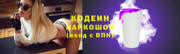 мефедрон Богородск