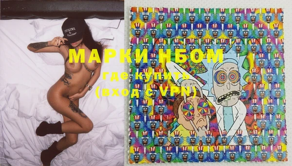 мефедрон Богородск