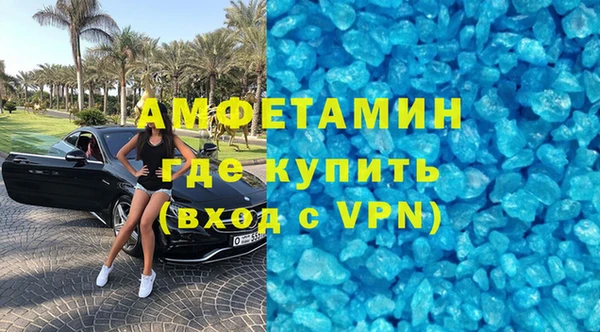 мефедрон Богородск