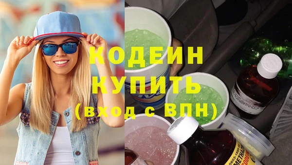 мефедрон Богородск
