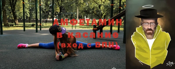 мефедрон Богородск