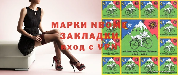 мескалин Покачи