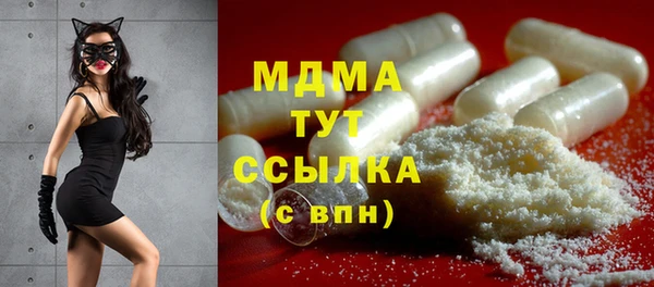 не бодяженный Богородицк