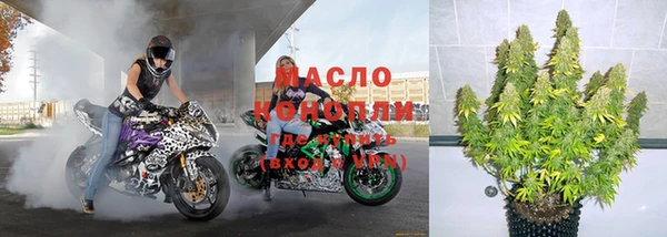 мефедрон Богородск