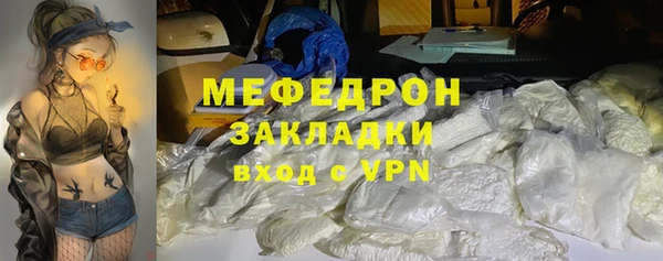 мефедрон Богородск