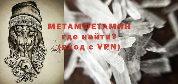 мефедрон Богородск