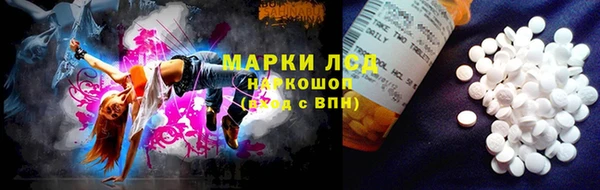 мефедрон Богородск