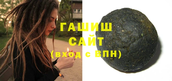 мефедрон Богородск