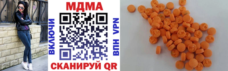 купить   Корсаков  darknet состав  MDMA crystal 