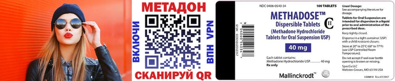нарко площадка клад  Корсаков  МЕТАДОН VHQ 