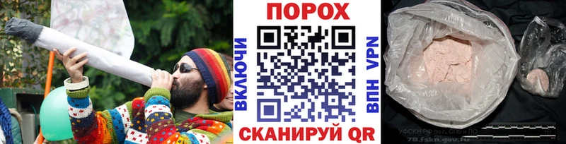 МЕТАМФЕТАМИН пудра  наркотики  Корсаков 