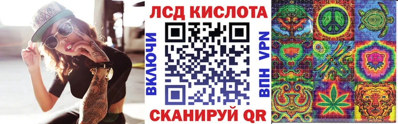 Марки N-bome 1,8мг  Корсаков 