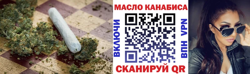 где продают наркотики  Корсаков  ТГК Wax 