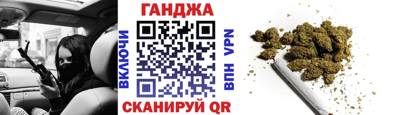 МАРИХУАНА планчик  Корсаков 